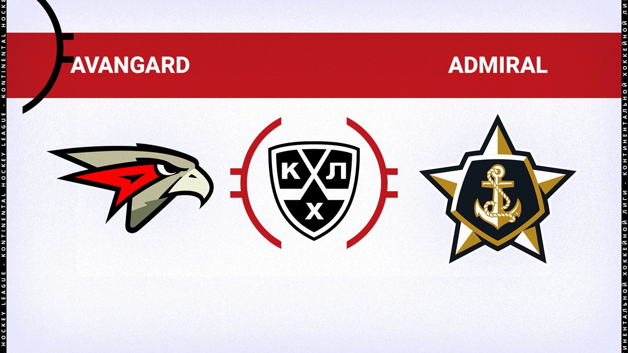 Avangard Omsk vs Admiral Vladivostok poster