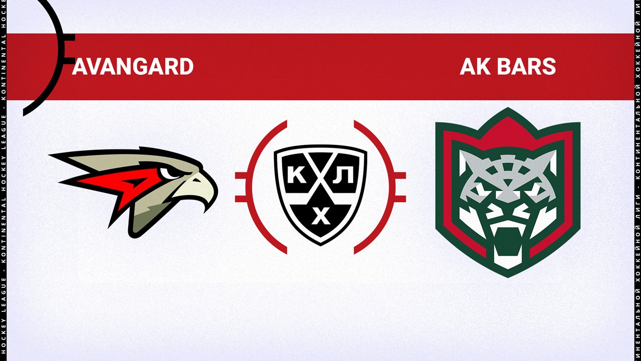 Avangard Omsk vs Ak Bars Kazan poster