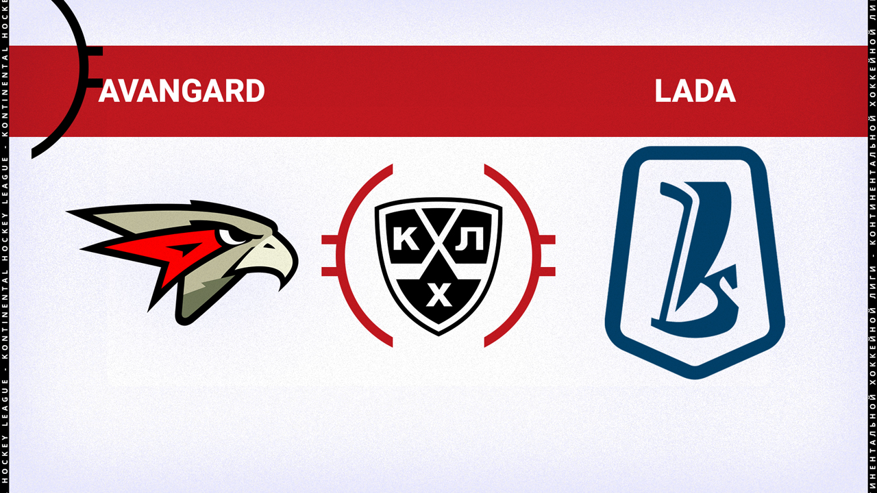 Avangard Omsk vs HC Lada Togliatti poster