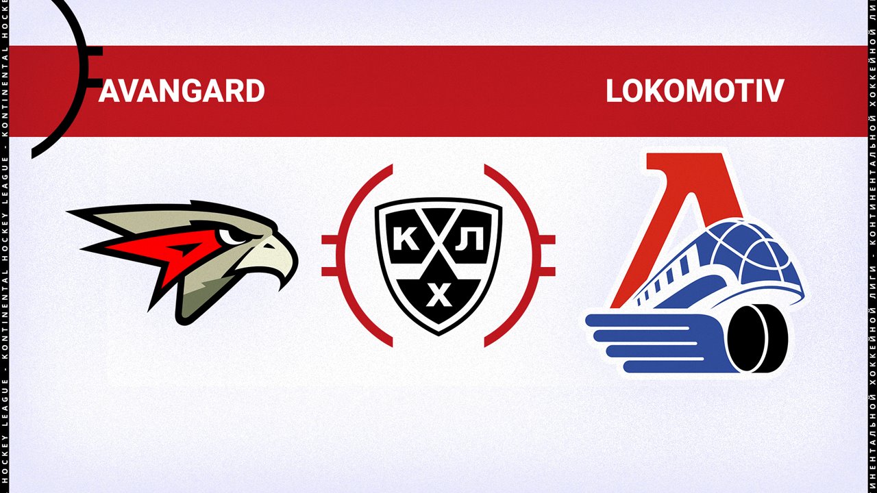 Avangard Omsk vs Lokomotiv Yaroslavl poster