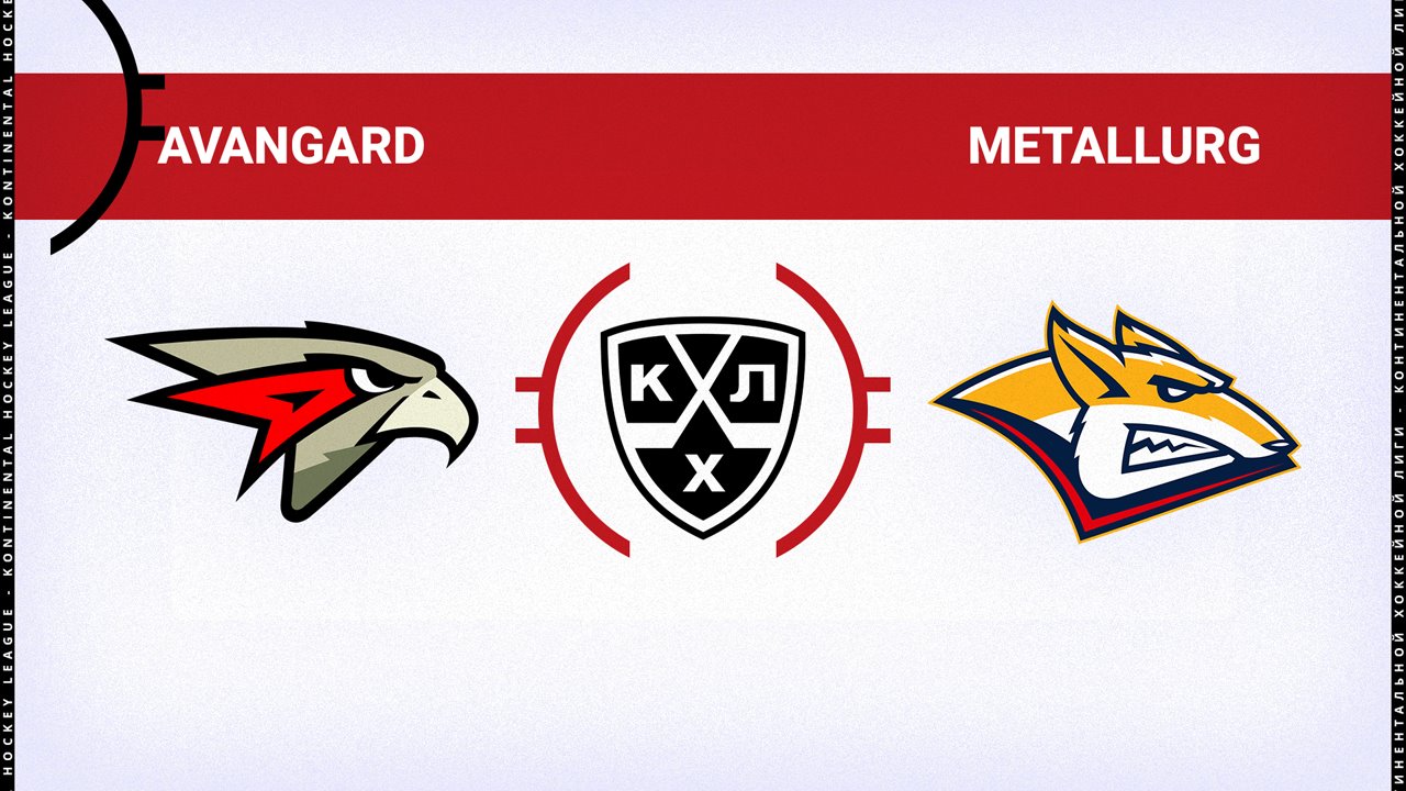 Avangard Omsk vs Metallurg Magnitogorsk poster