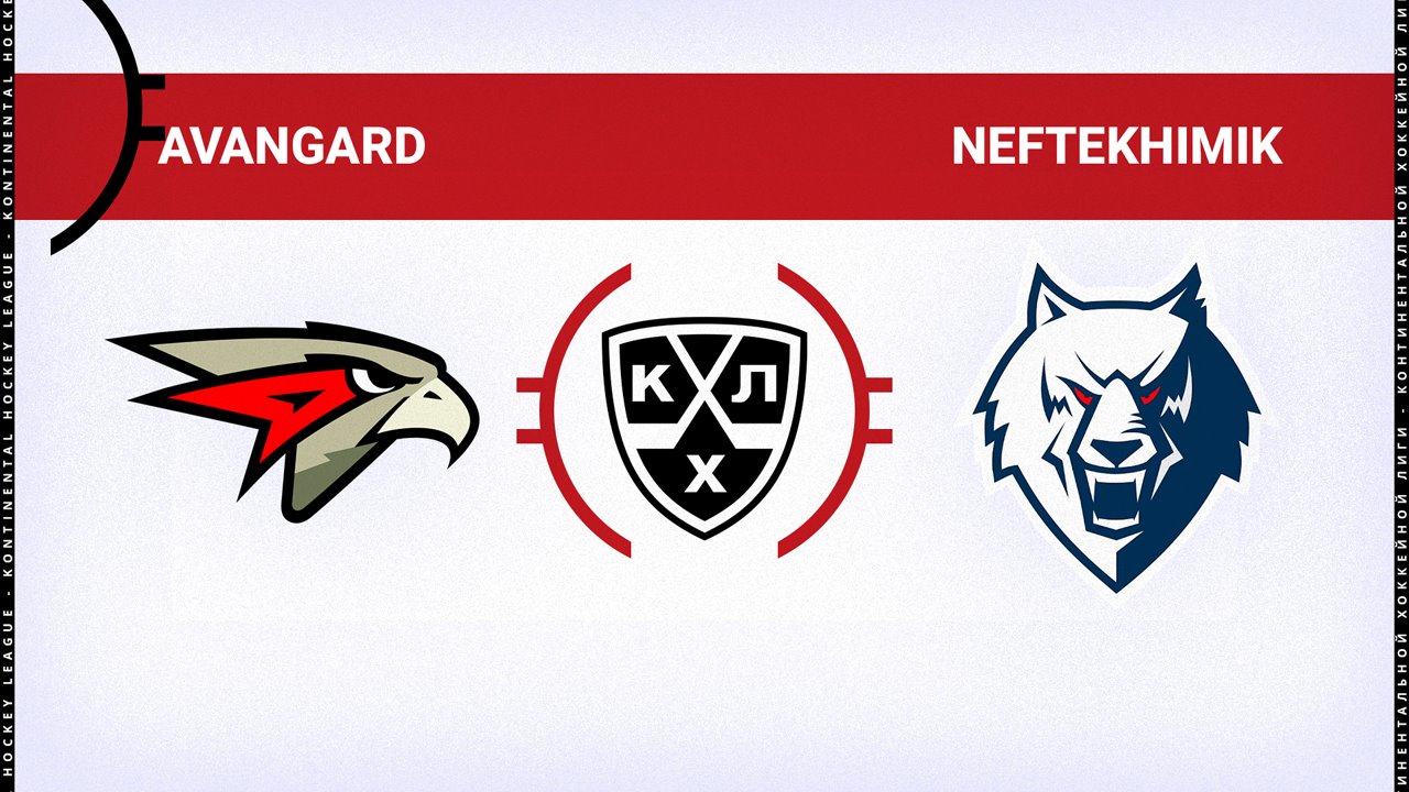 Avangard Omsk vs Neftekhimik Nizhnekamsk poster