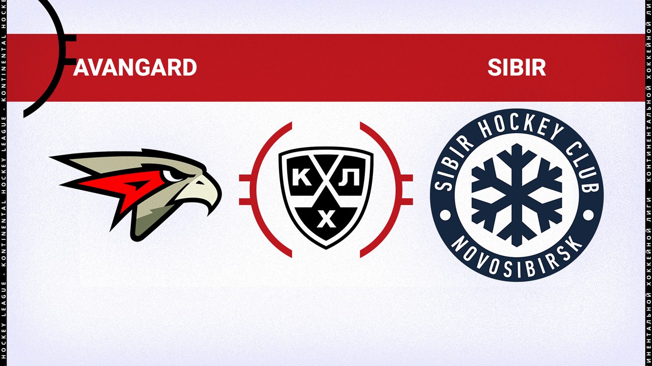 Avangard Omsk vs Sibir Novosibirsk poster