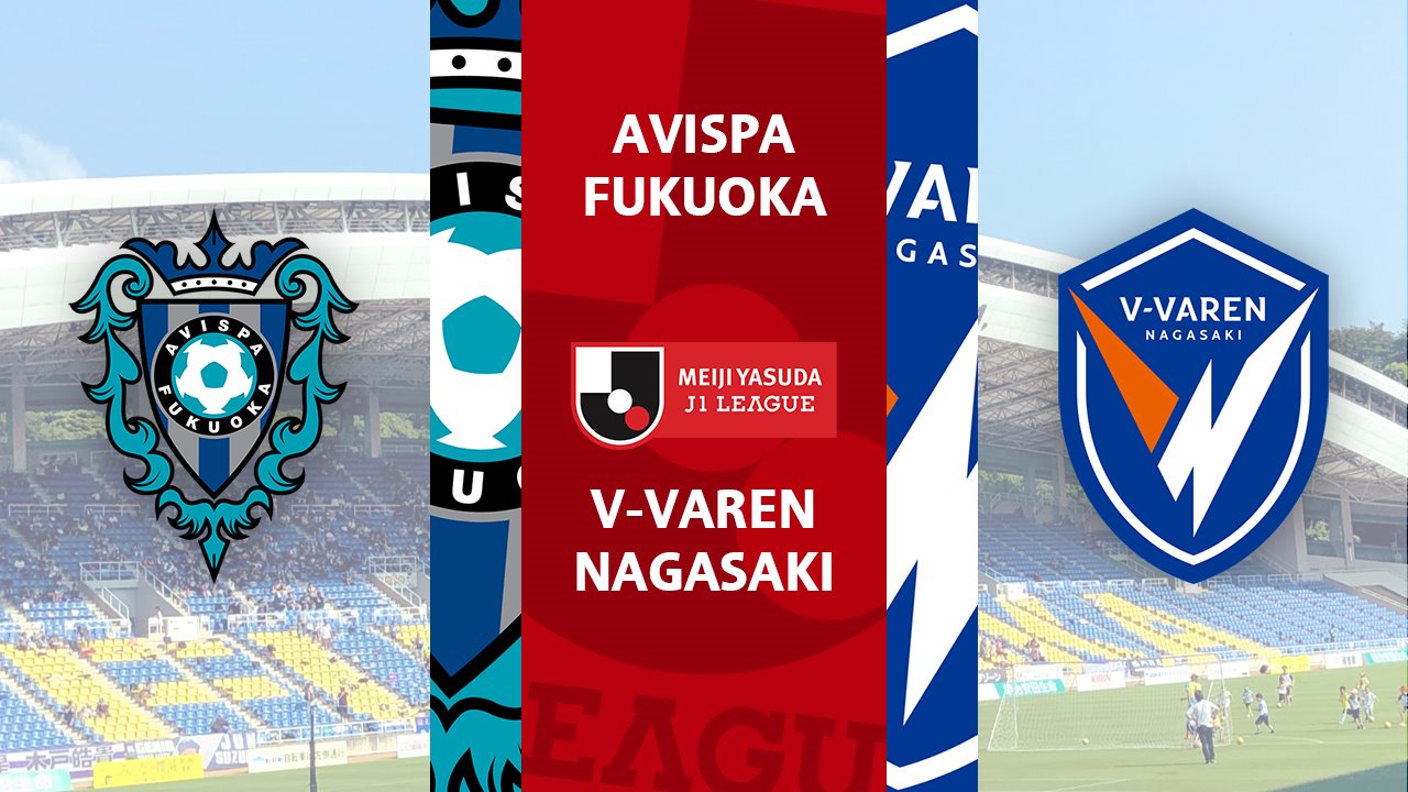 Avispa Fukuoka vs V-Varen Nagasaki poster