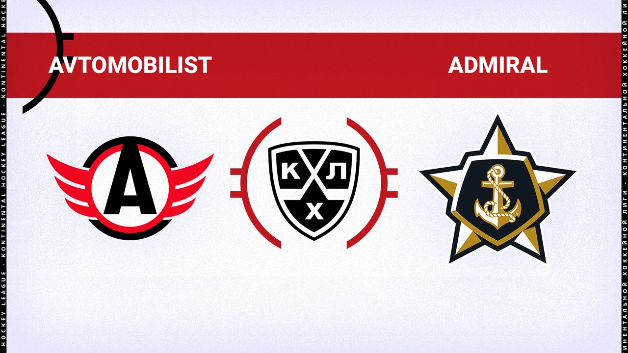 Avtomobilist Yekaterinburg vs Admiral Vladivostok poster