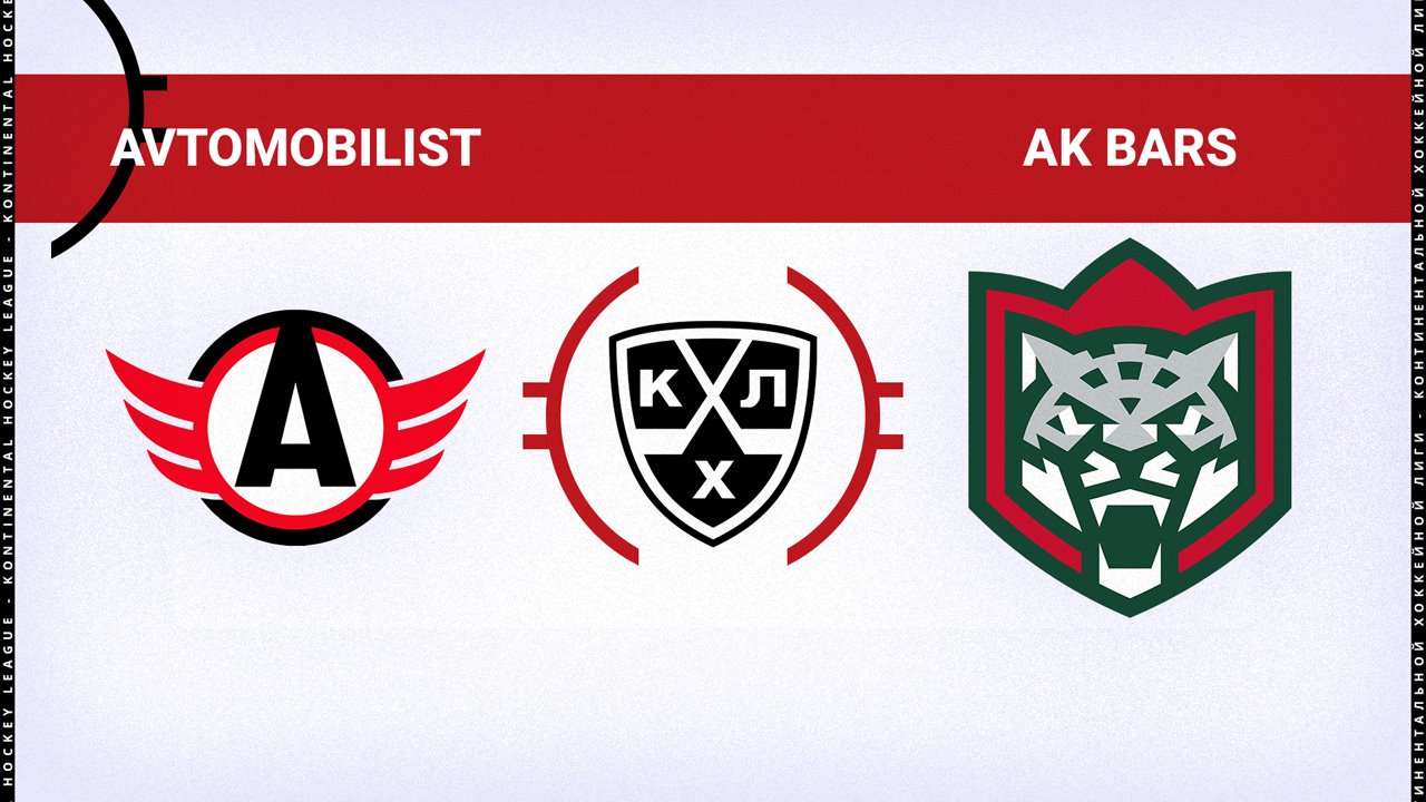 Avtomobilist Yekaterinburg vs Ak Bars Kazan poster