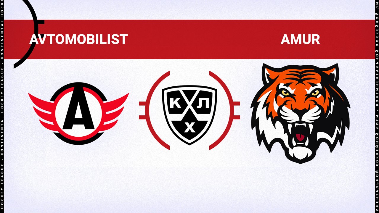 Avtomobilist Yekaterinburg vs Amur Khabarovsk poster