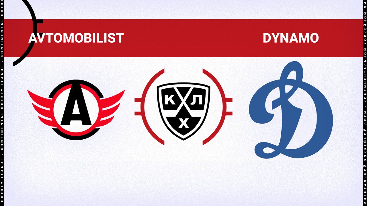 Avtomobilist Yekaterinburg vs Dynamo Moscow poster