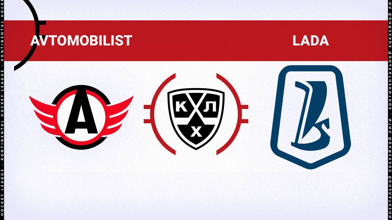 Avtomobilist Yekaterinburg vs HC Lada Togliatti poster