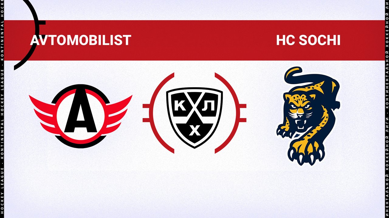 Avtomobilist Yekaterinburg vs HC Sochi poster