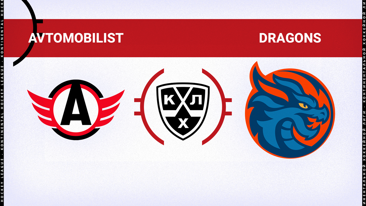 Avtomobilist Yekaterinburg vs Shanghai Dragons poster