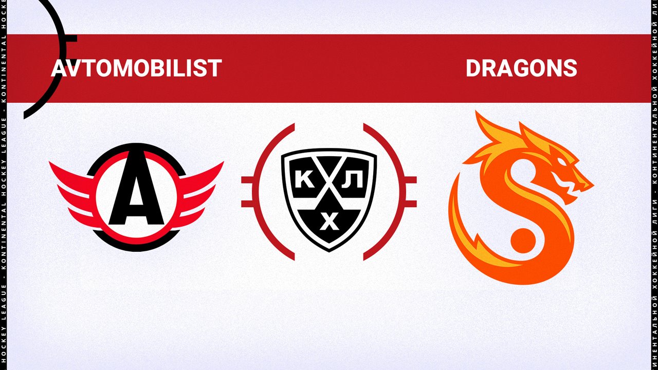 Avtomobilist Yekaterinburg vs Shanghai Dragons poster