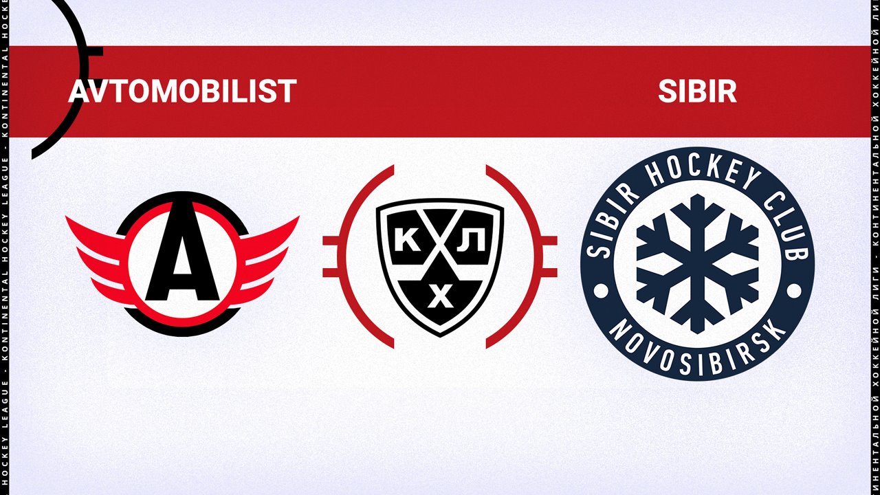 Avtomobilist Yekaterinburg vs Sibir Novosibirsk poster
