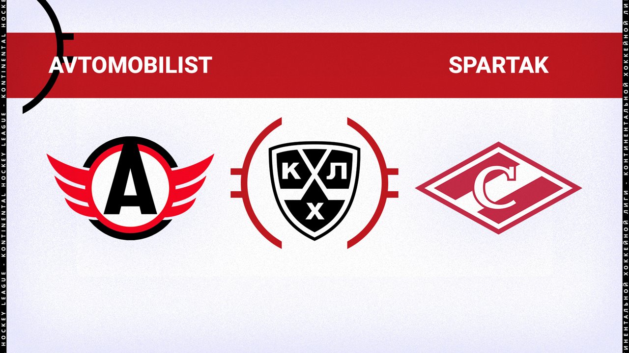 Avtomobilist Yekaterinburg vs Spartak Moscow poster
