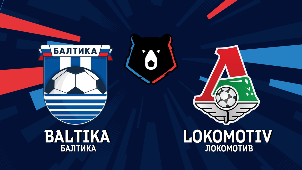 Baltika Kaliningrad vs Lokomotiv Moscow poster