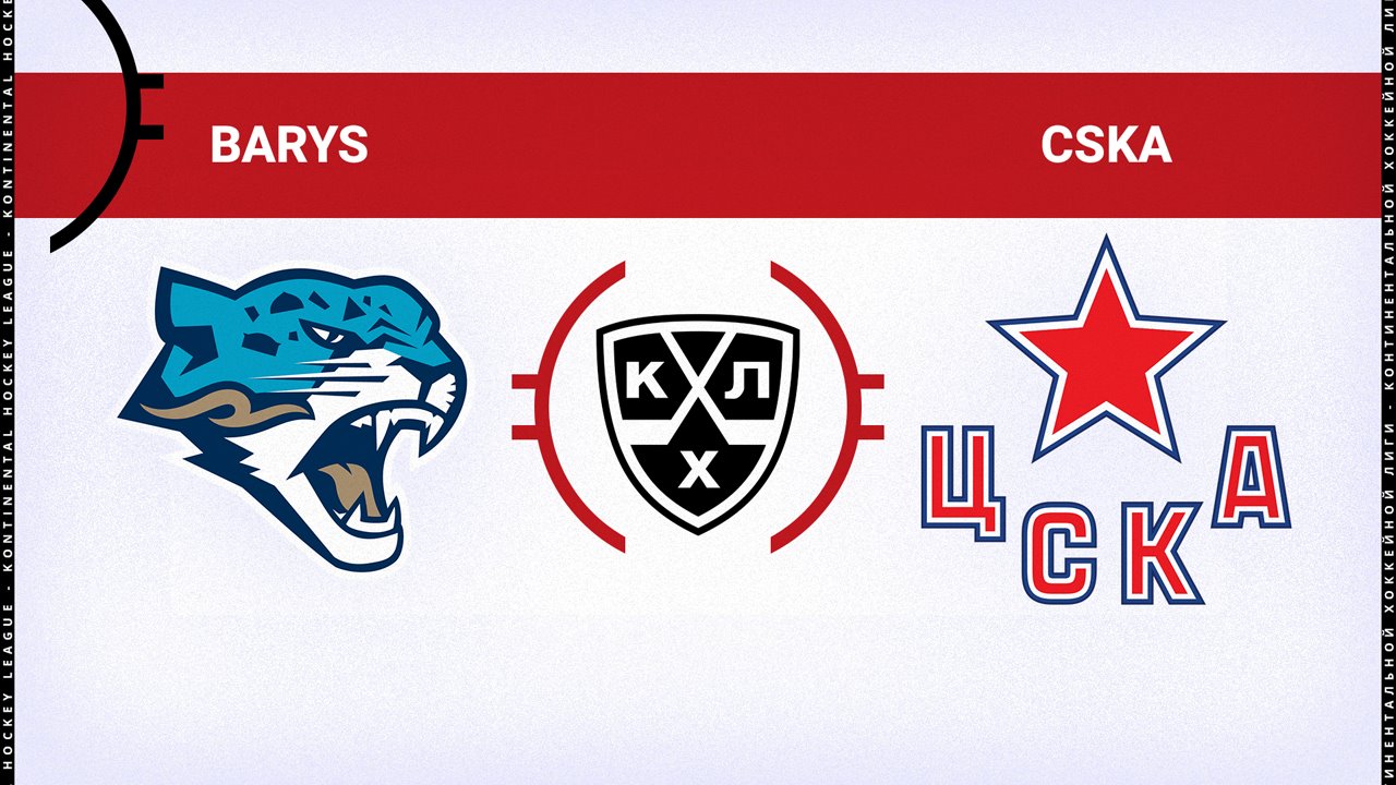 Barys Nur-Sultan vs CSKA Moscow poster