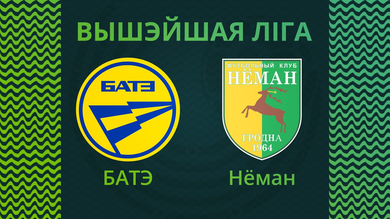 BATE Borisov vs Neman Grodno poster