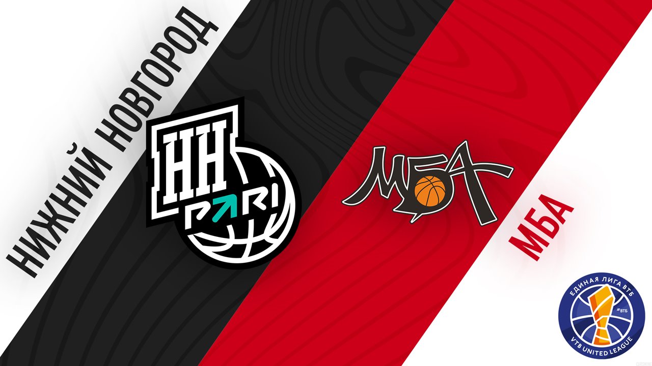 BC Nizhny Novgorod vs PBC MBA Moscow poster