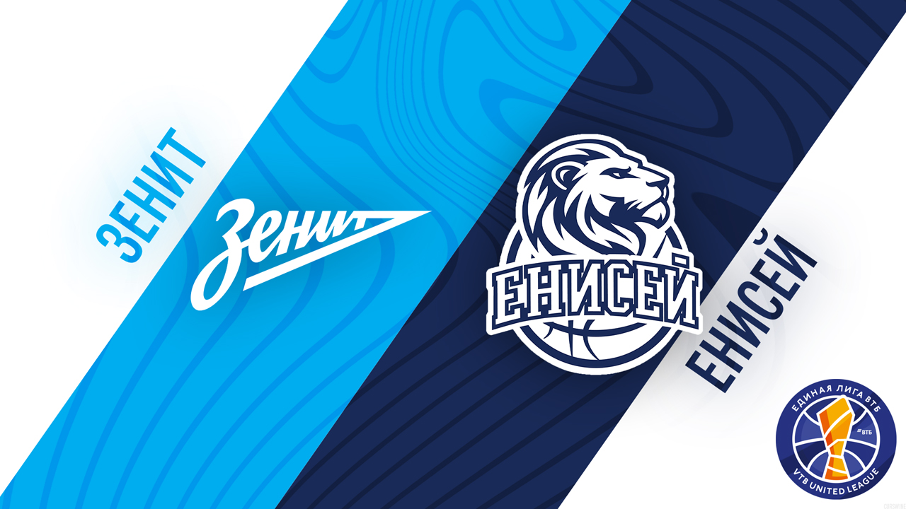 BC Zenit Saint Petersburg vs BC Enisey poster