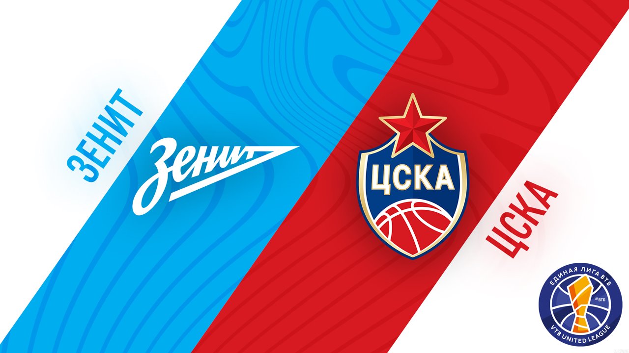 BC Zenit Saint Petersburg vs PBC CSKA Moscow poster