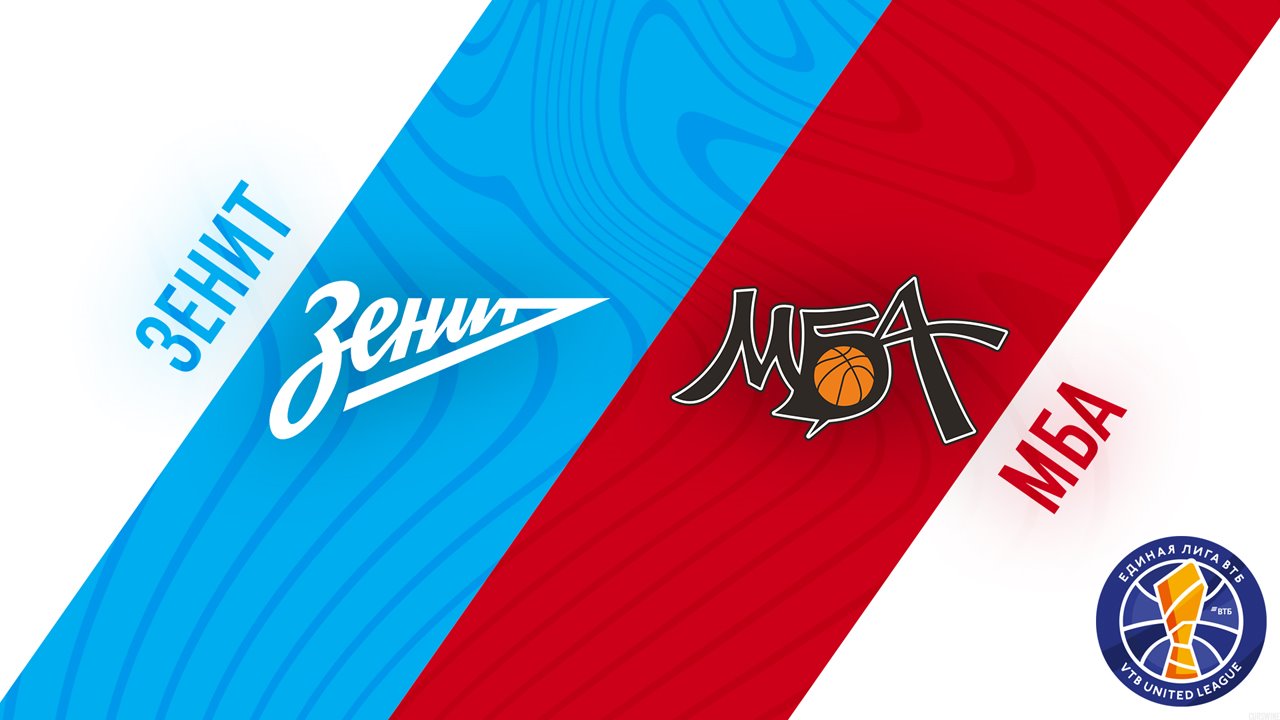 BC Zenit Saint Petersburg vs PBC MBA Moscow poster