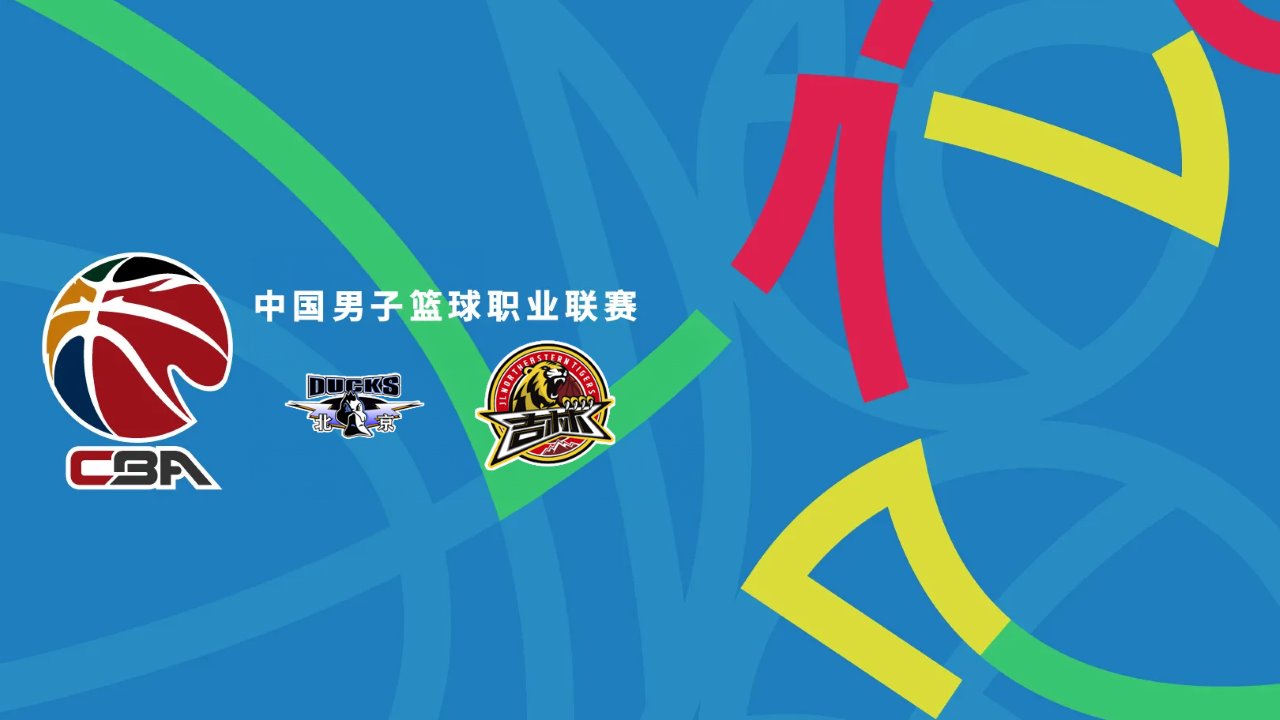 Beijing Ducks vs Jilin Northeast Tigers poster