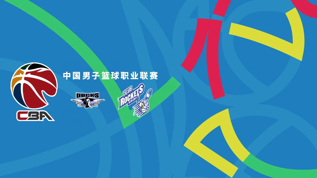 Beijing Ducks vs Ningbo Rockets poster