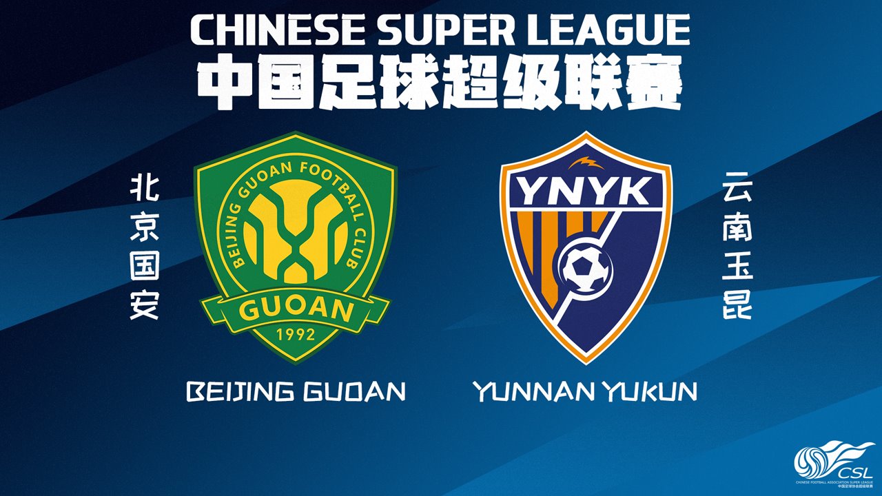 Beijing Guoan vs Yunnan Yukun poster