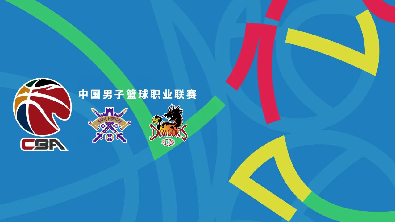 Beijing Royal Fighters vs Jiangsu Dragons poster