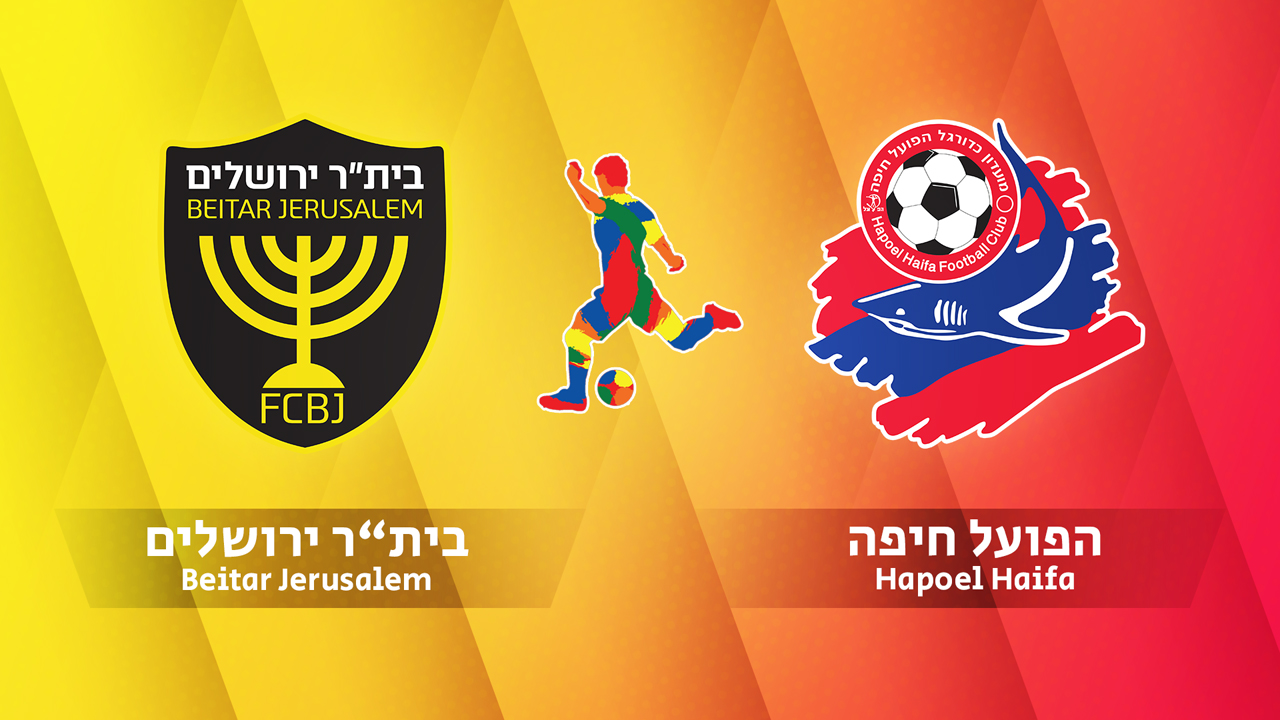 Beitar Jerusalem vs Hapoel Haifa poster