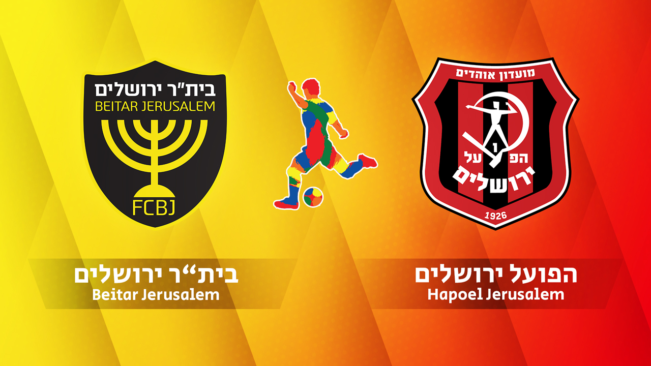 Beitar Jerusalem vs Hapoel Jerusalem poster