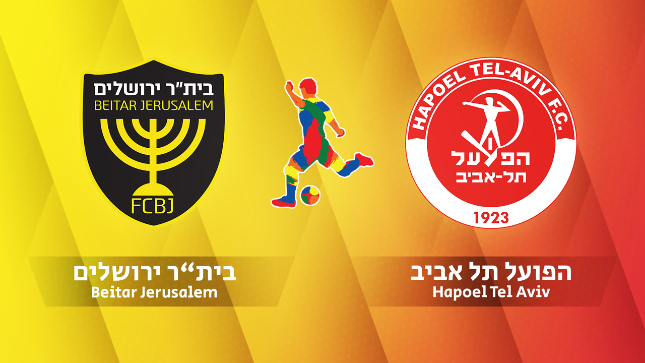 Beitar Jerusalem vs Hapoel Tel-Aviv poster