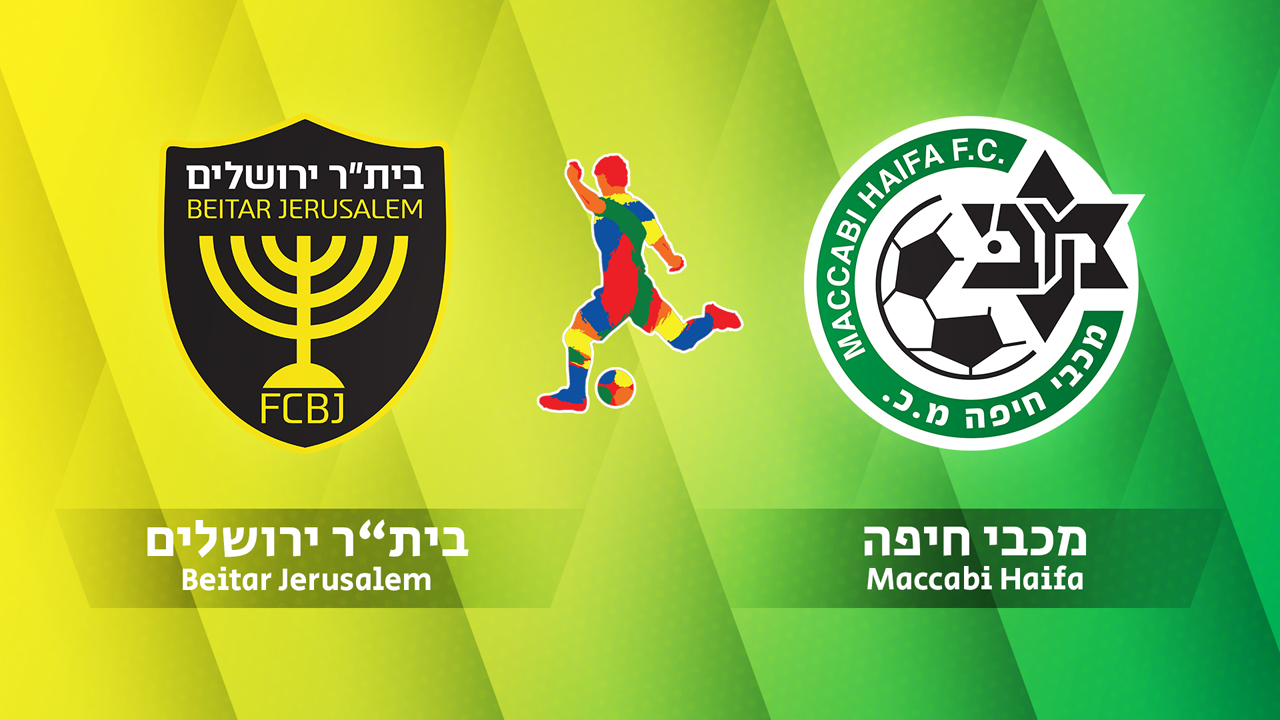 Beitar Jerusalem vs Maccabi Haifa poster