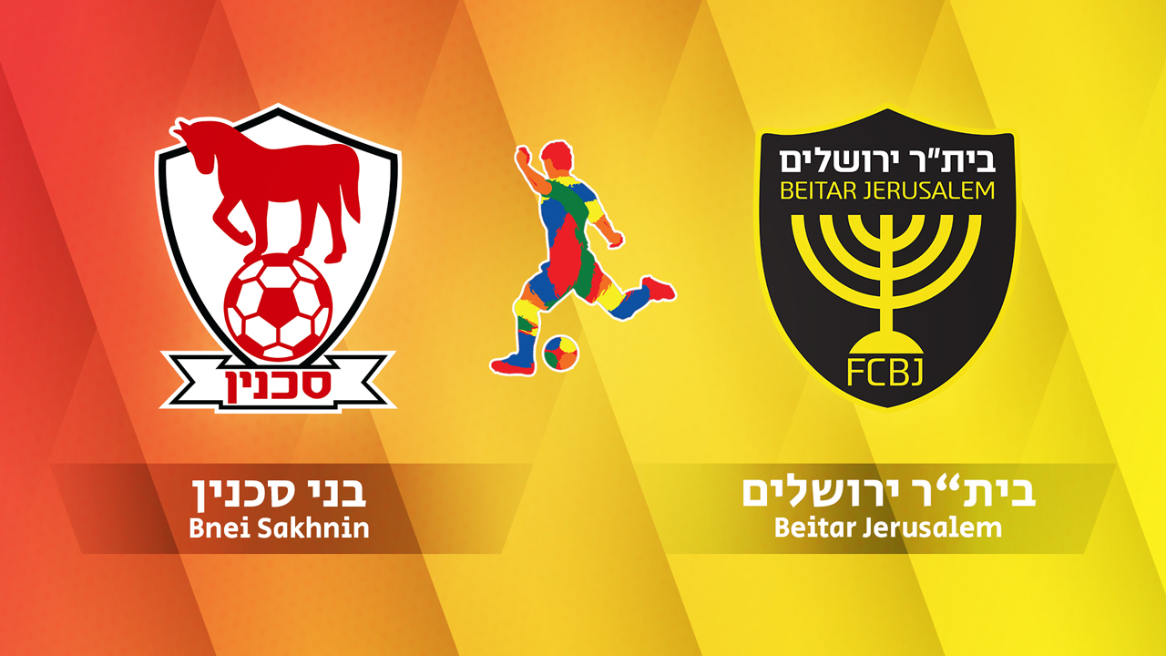 Bnei Sakhnin vs Beitar Jerusalem poster