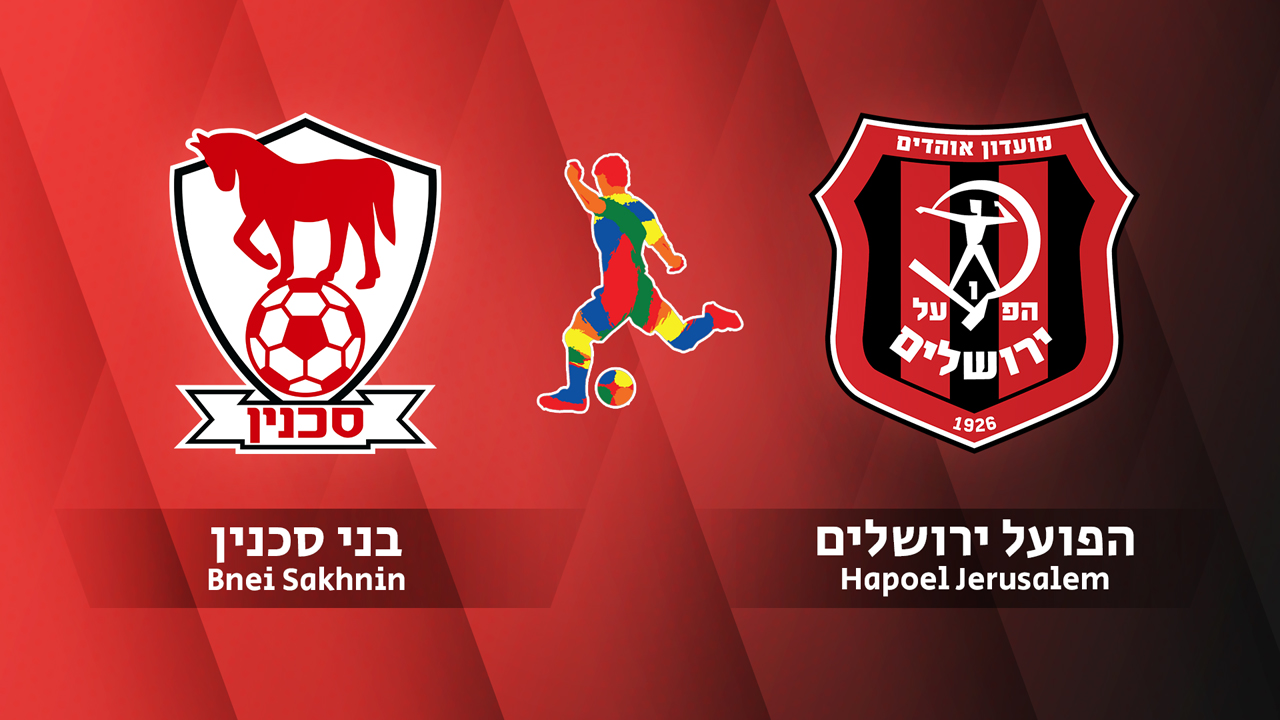Bnei Sakhnin vs Hapoel Jerusalem poster