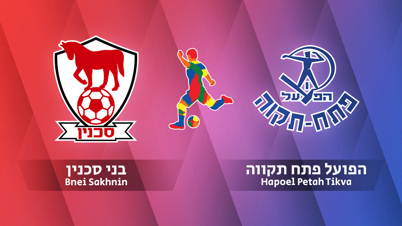 Bnei Sakhnin vs Hapoel Petah Tikva poster