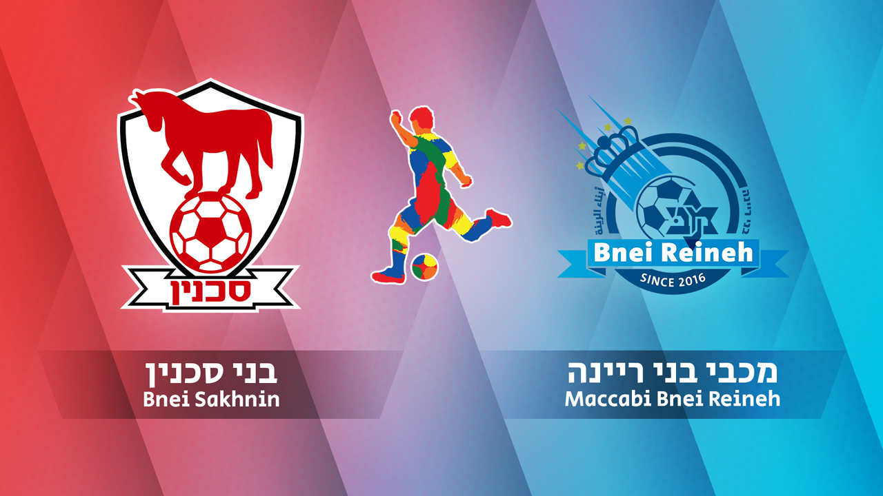 Bnei Sakhnin vs Maccabi Bnei Raina poster