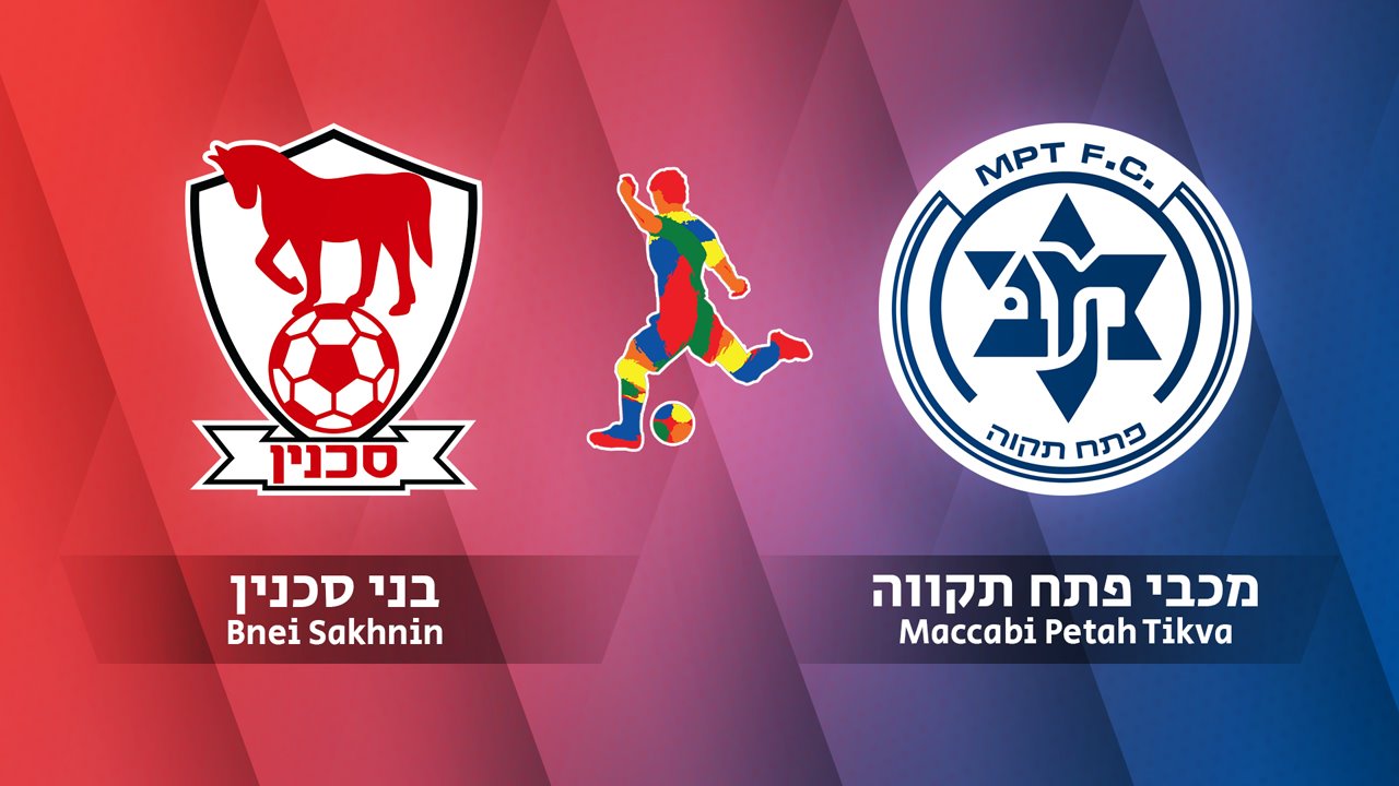 Bnei Sakhnin vs Maccabi Petah Tikva poster