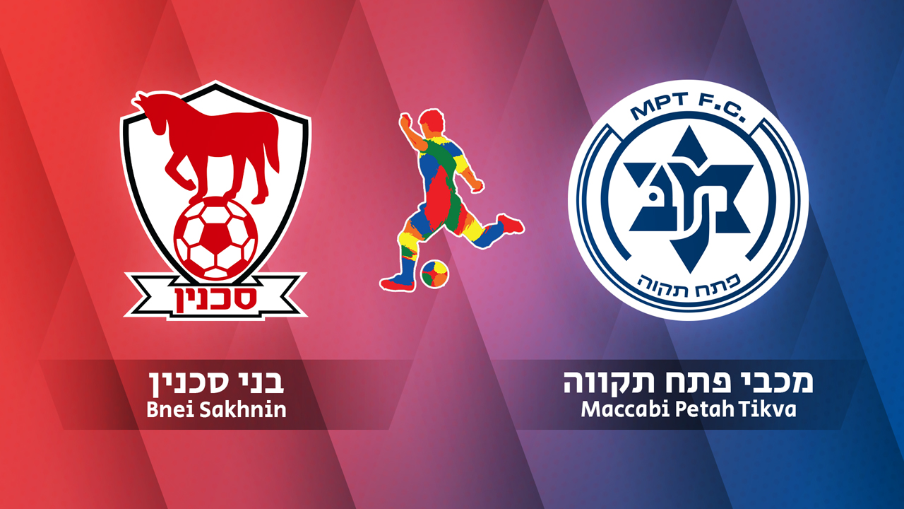 Bnei Sakhnin vs Maccabi Petah Tikva poster