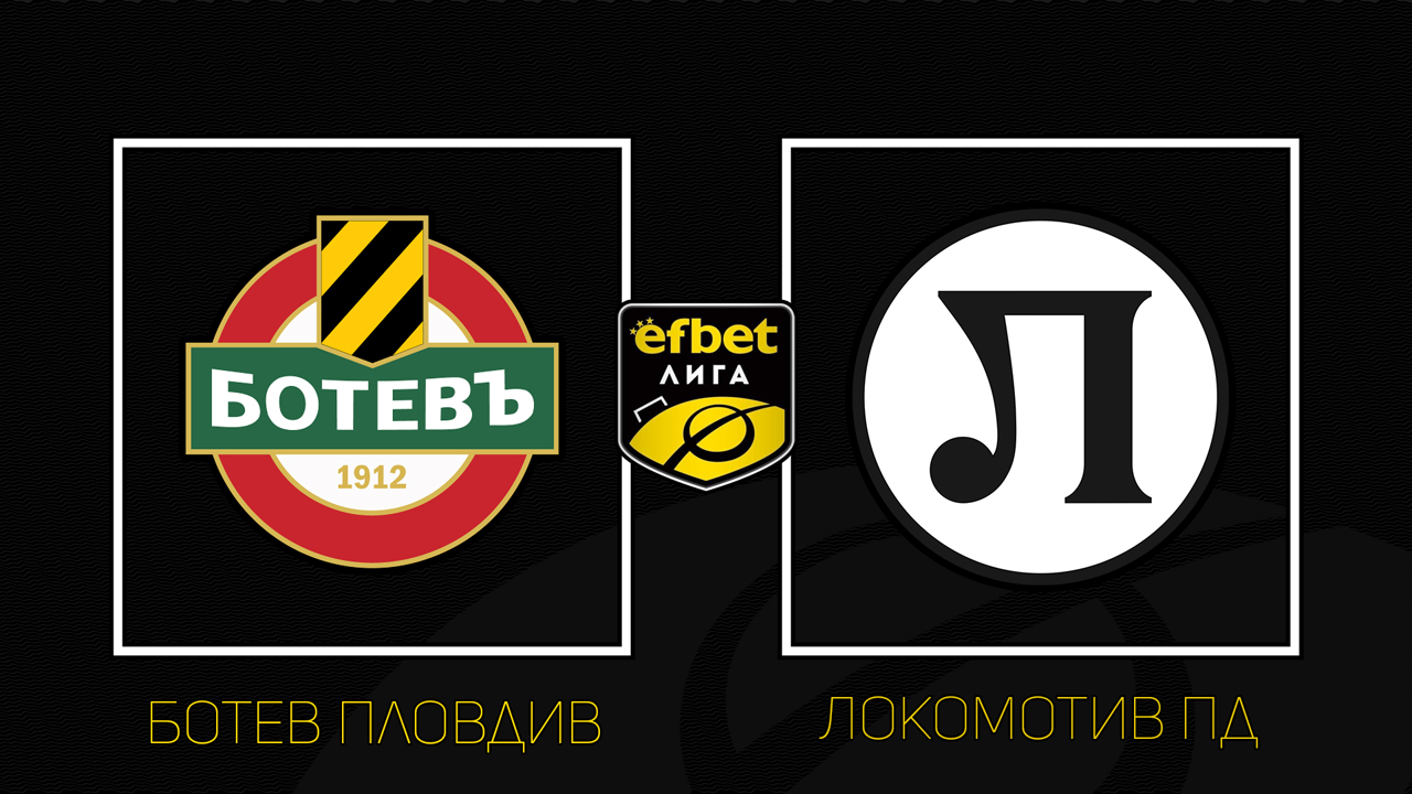 Botev Plovdiv vs Lokomotiv Plovdiv poster