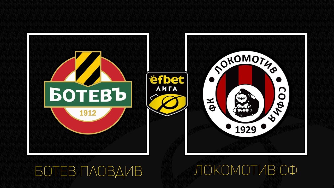 Botev Plovdiv vs Lokomotiv Sofia poster