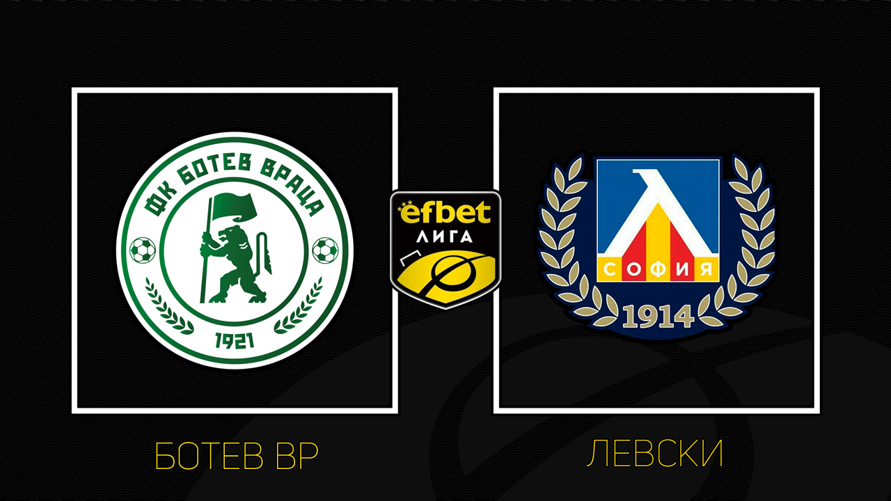Botev Vratsa vs Levski Sofia poster