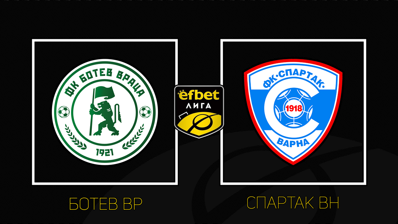 Botev Vratsa vs Spartak Varna poster