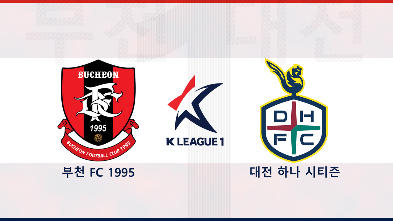 Bucheon FC 1995 vs Daejeon Hana Citizen poster