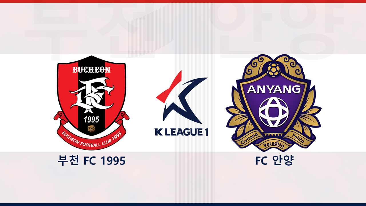 Bucheon FC 1995 vs FC Anyang poster