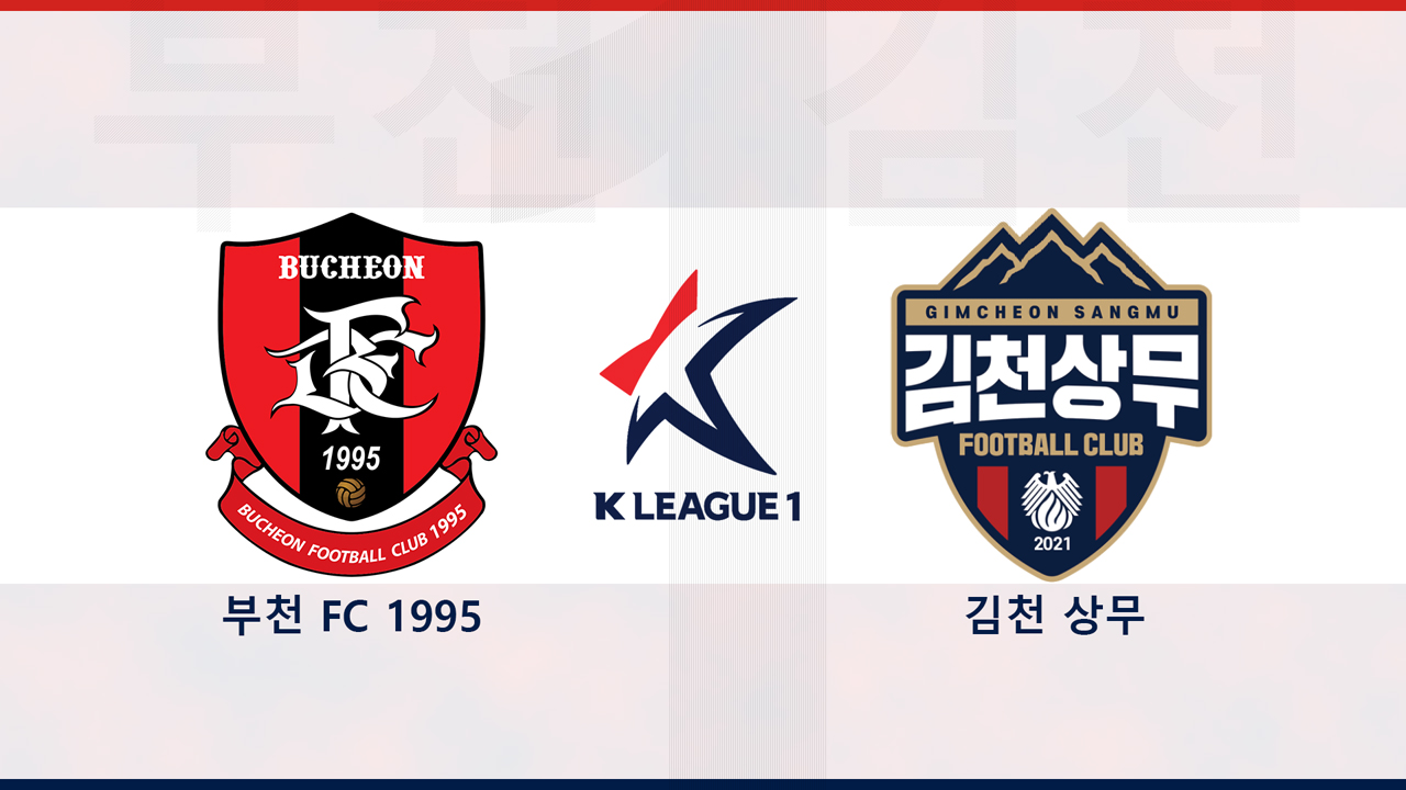 Bucheon FC 1995 vs Gimcheon Sangmu poster