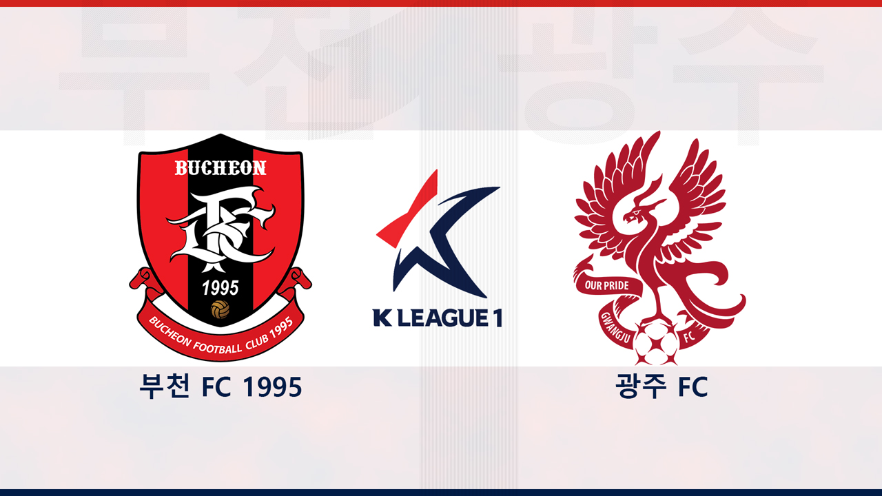Bucheon FC 1995 vs Gwangju FC poster