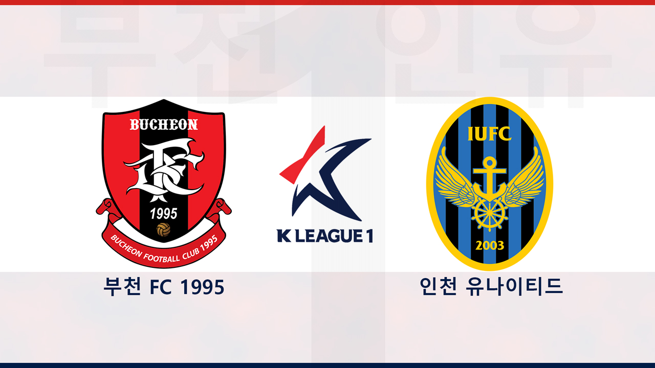 Bucheon FC 1995 vs Incheon United poster