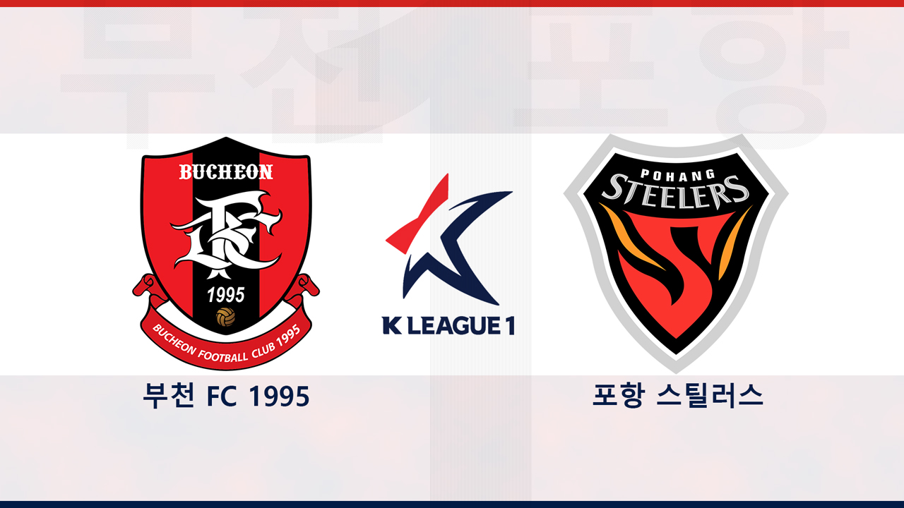Bucheon FC 1995 vs Pohang Steelers poster