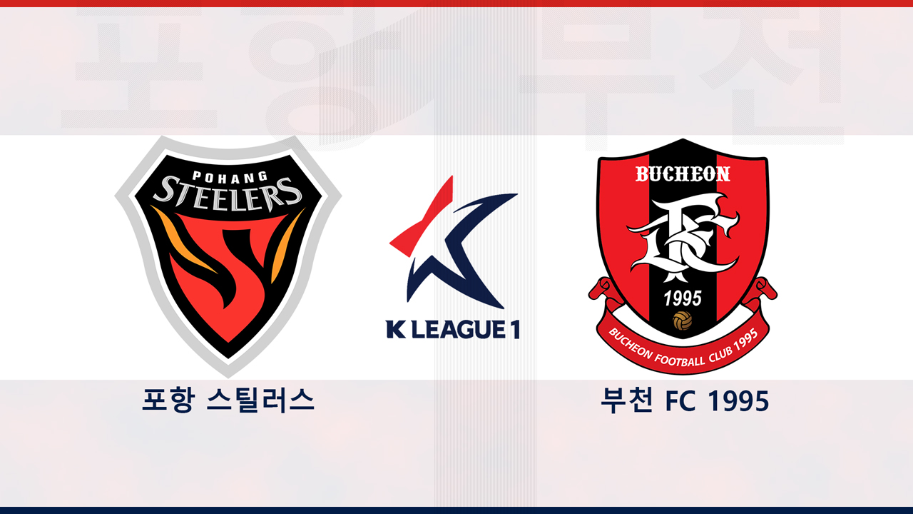 Bucheon FC 1995 vs Pohang Steelers poster